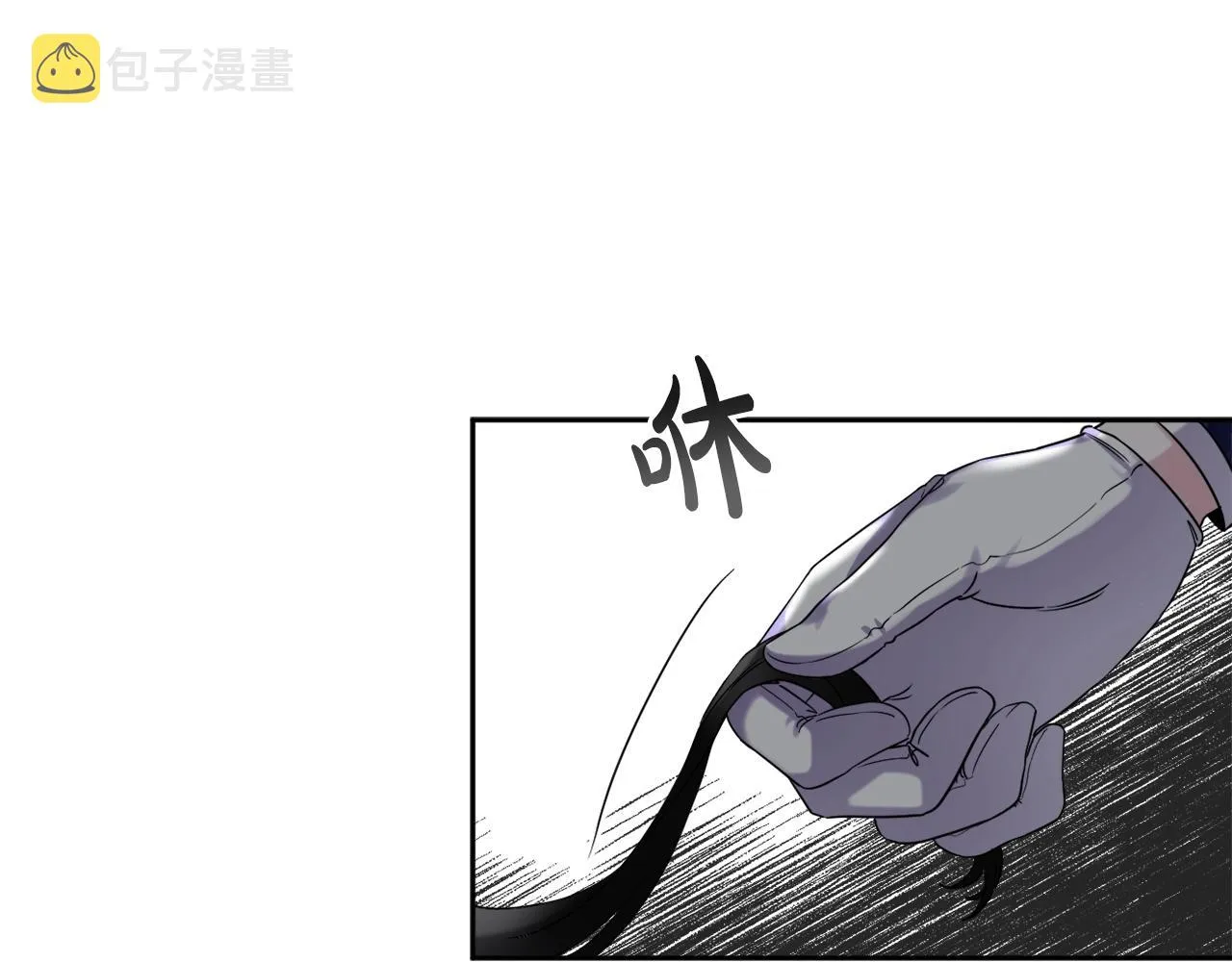 第3话 听姐姐的话 第181页
