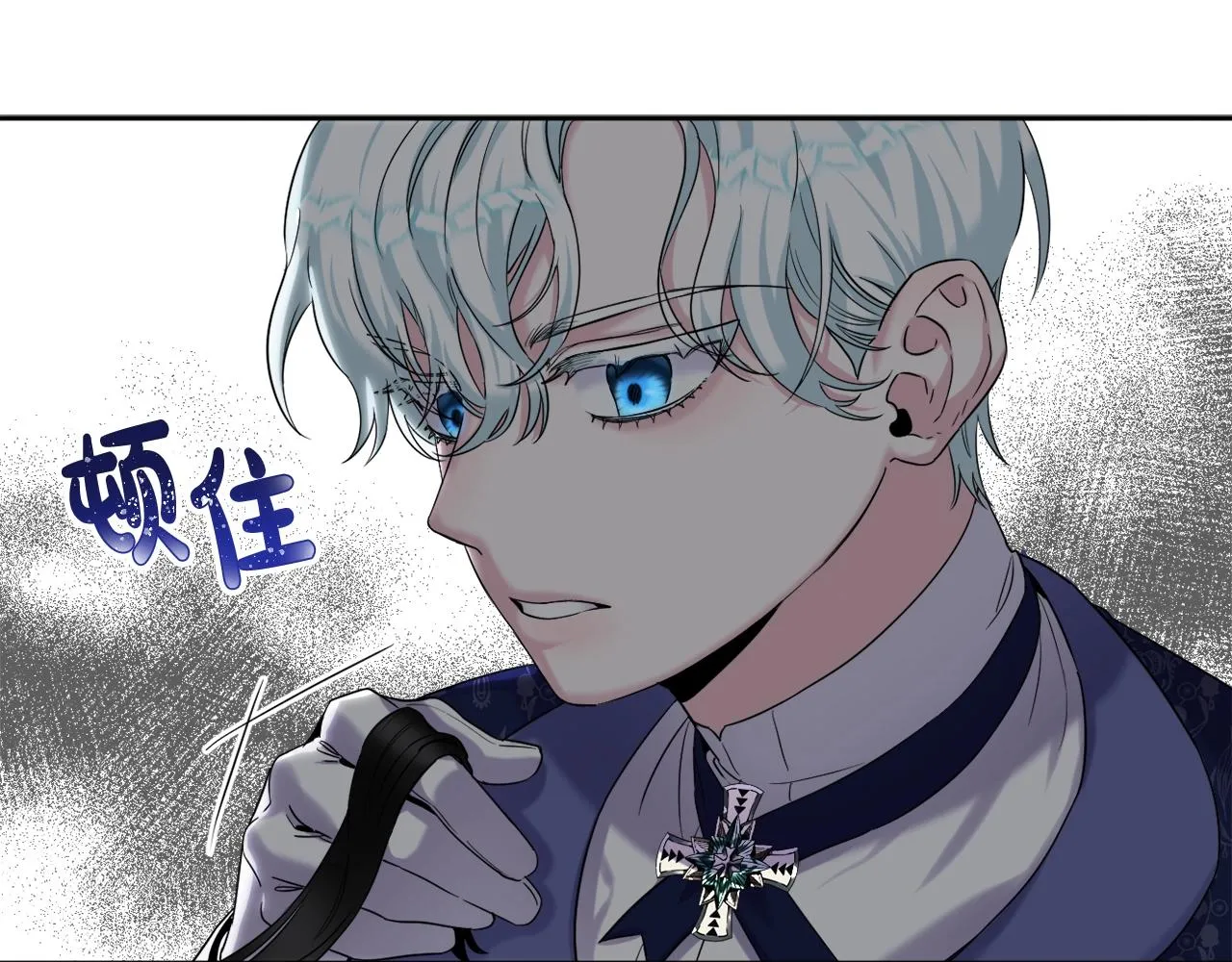 第3话 听姐姐的话 第182页