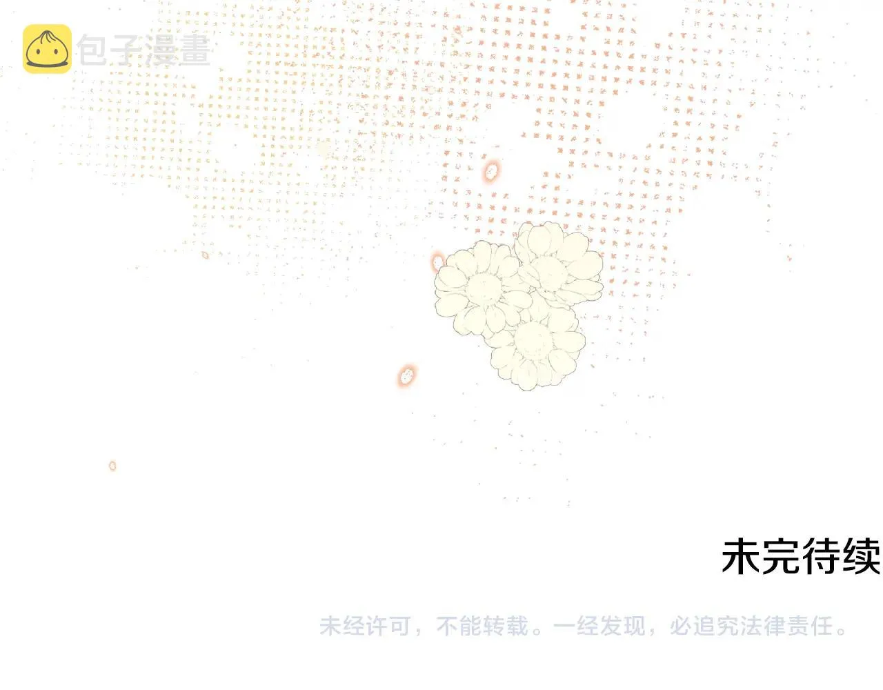 第3话 听姐姐的话 第189页