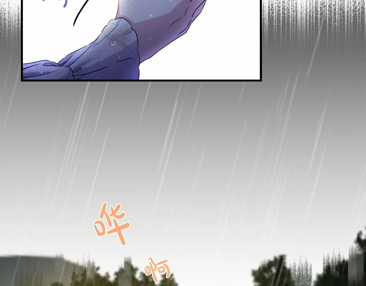 第0话 你是我的！ 第9页