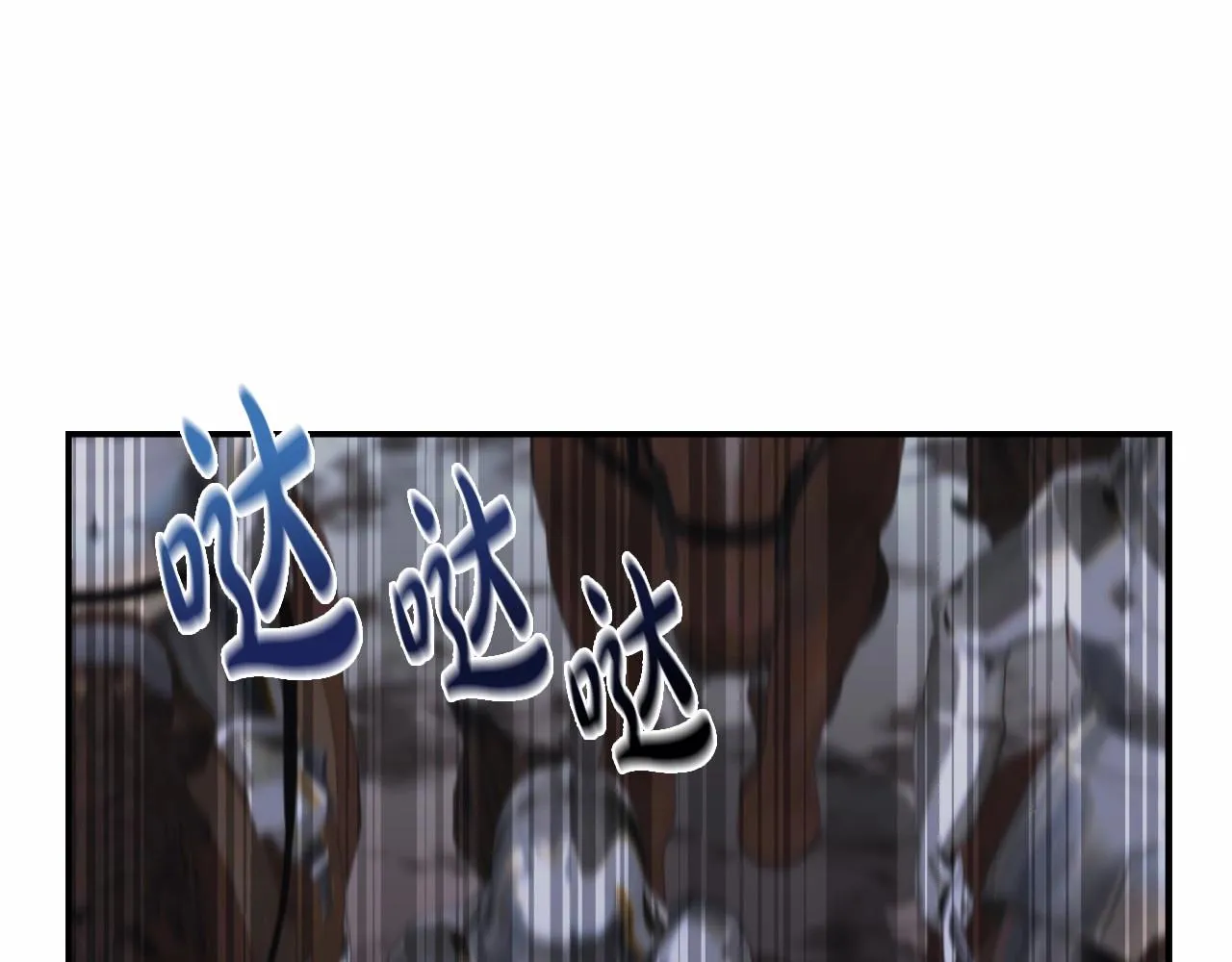 第0话 你是我的！ 第23页