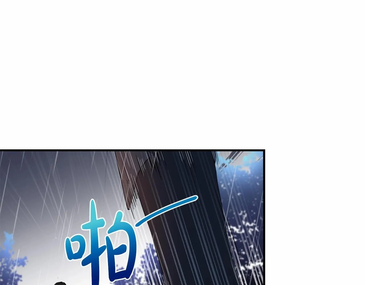 第0话 你是我的！ 第26页