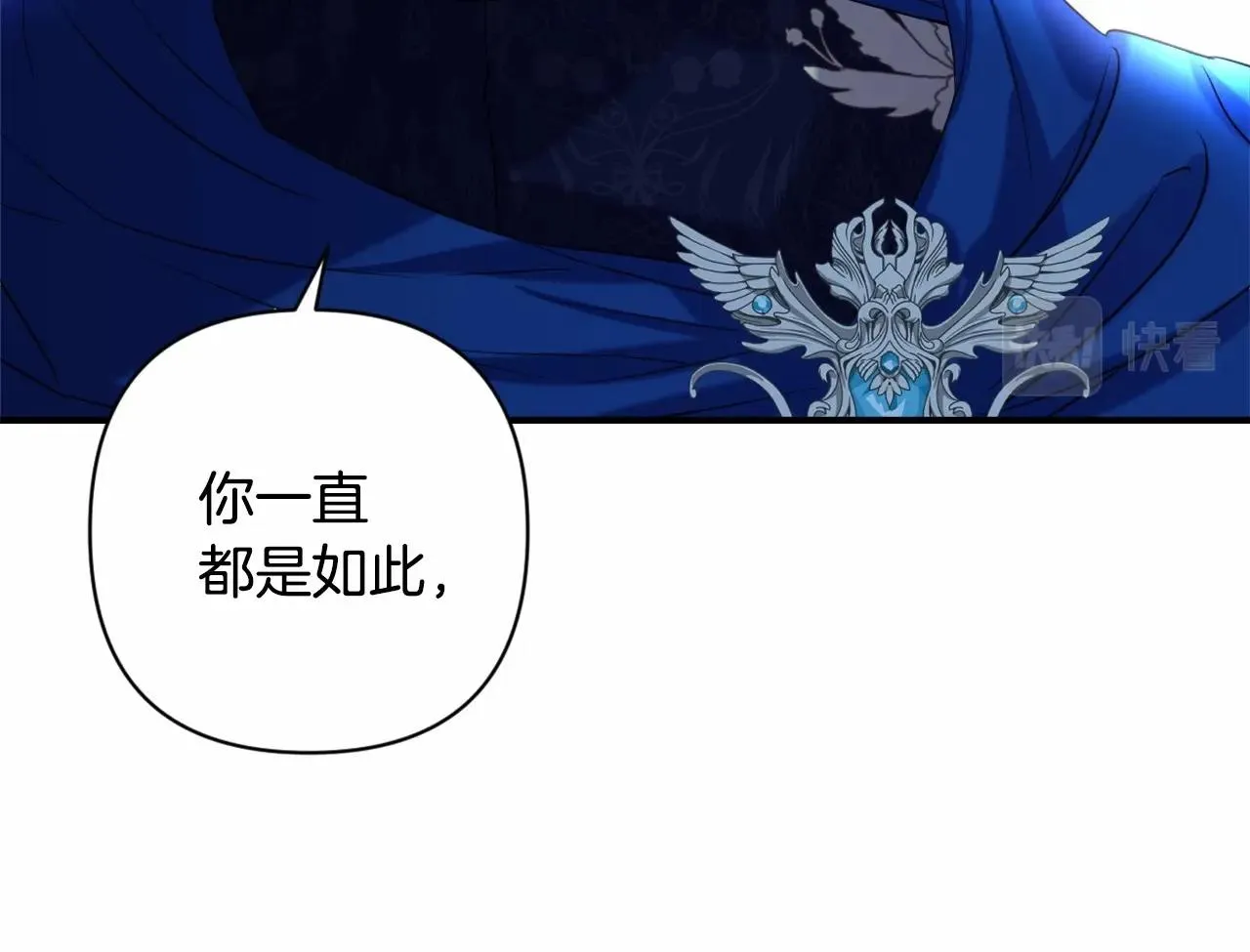第0话 你是我的！ 第48页