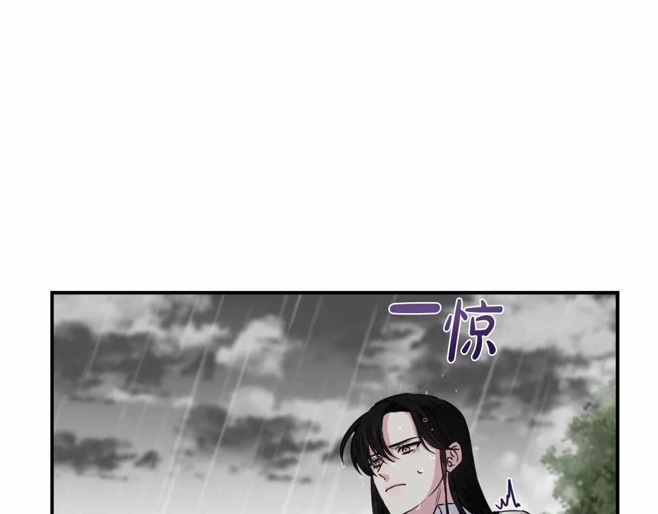 第0话 你是我的！ 第50页