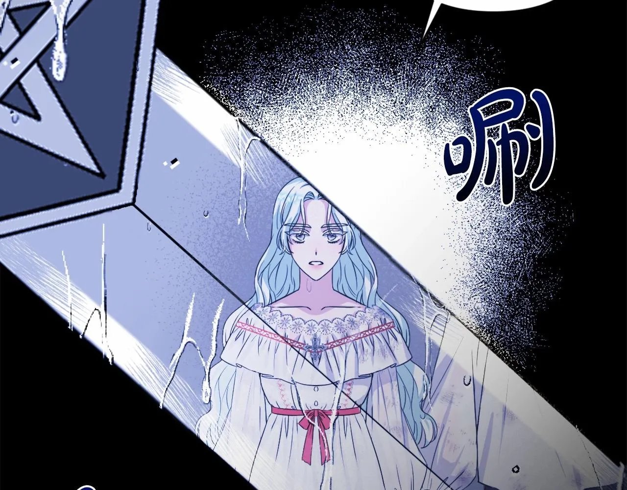 第0话 你是我的！ 第57页