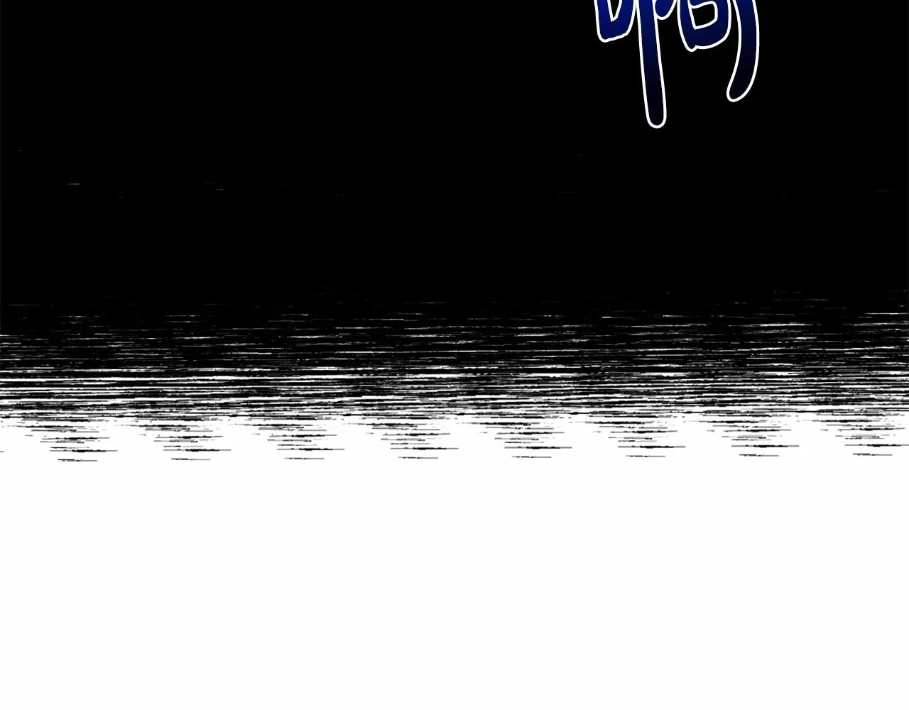 第0话 你是我的！ 第59页