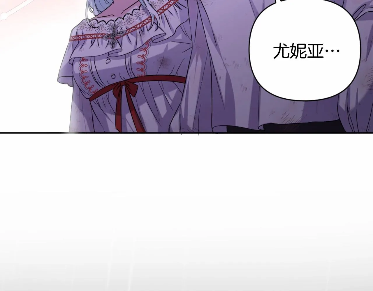 第0话 你是我的！ 第69页