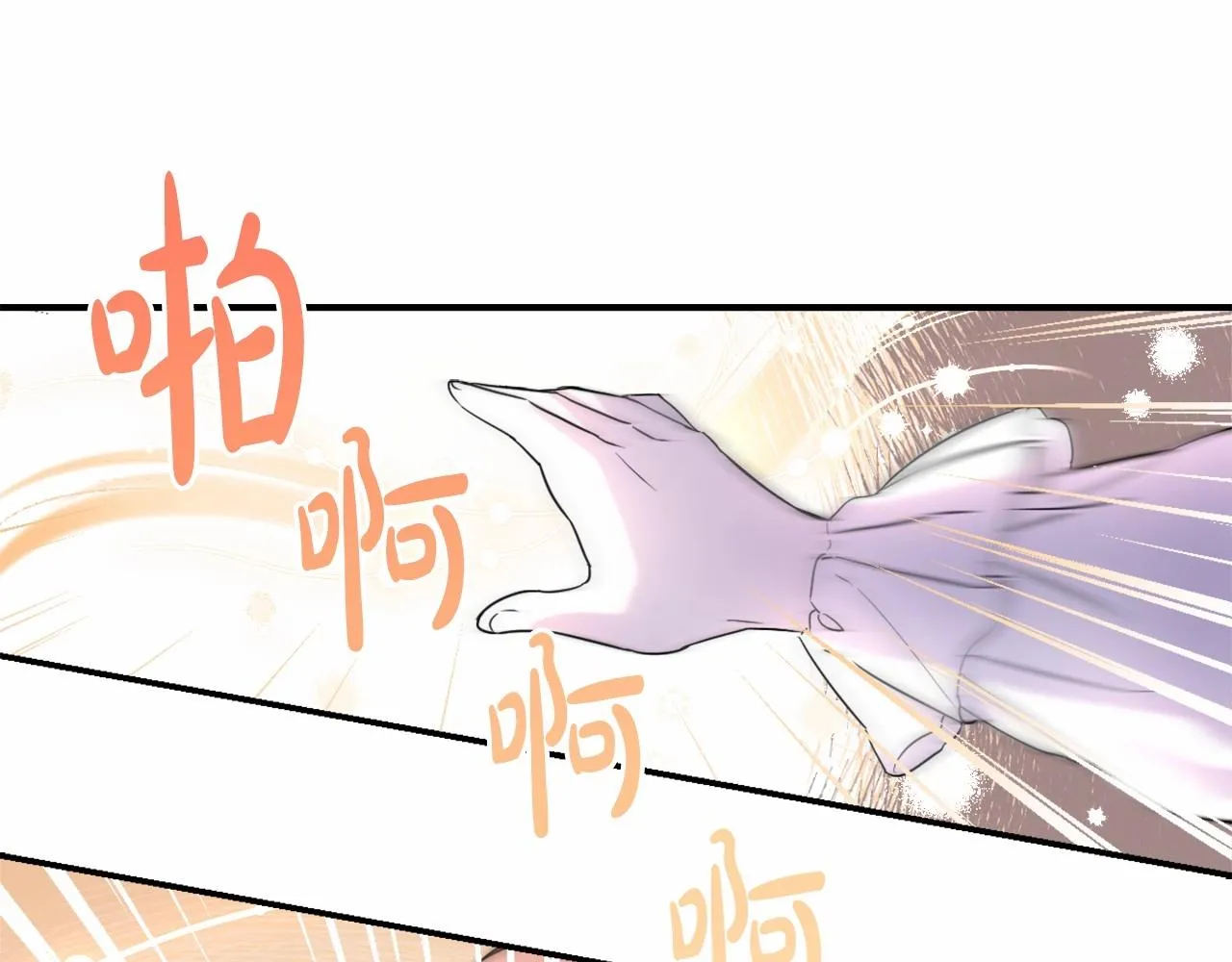 第0话 你是我的！ 第73页