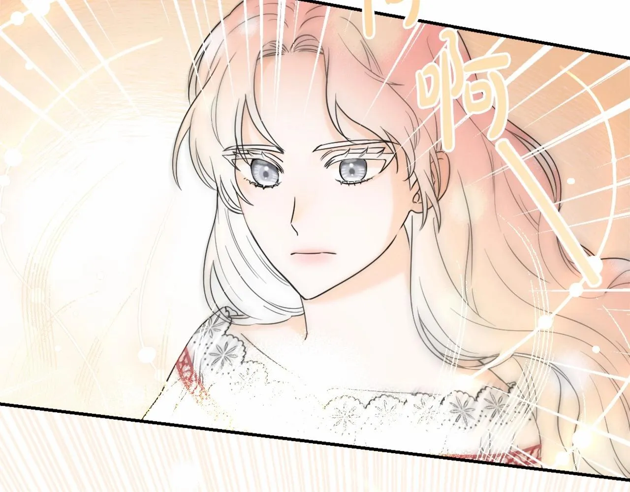 第0话 你是我的！ 第74页