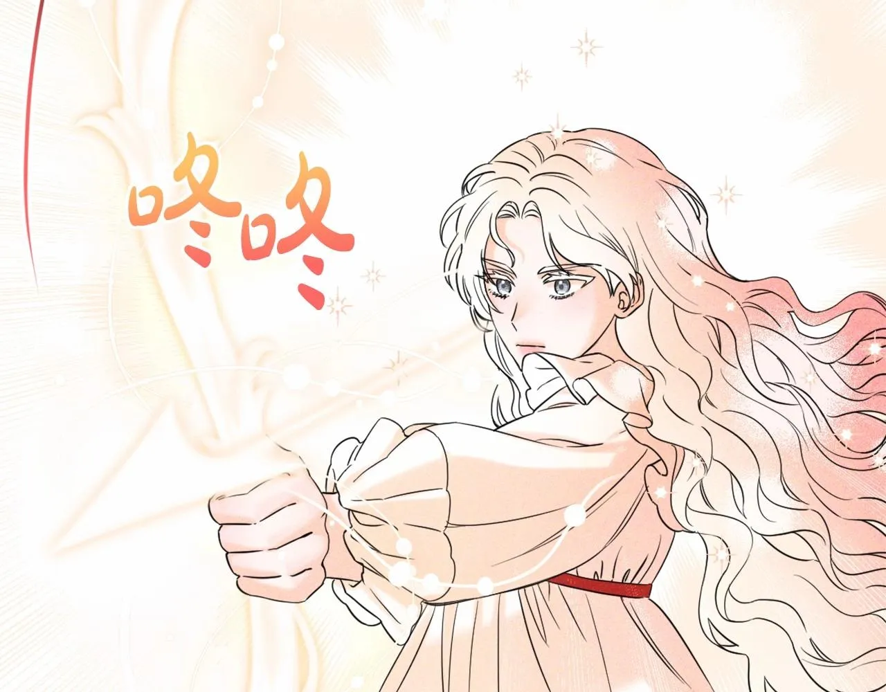 第0话 你是我的！ 第76页