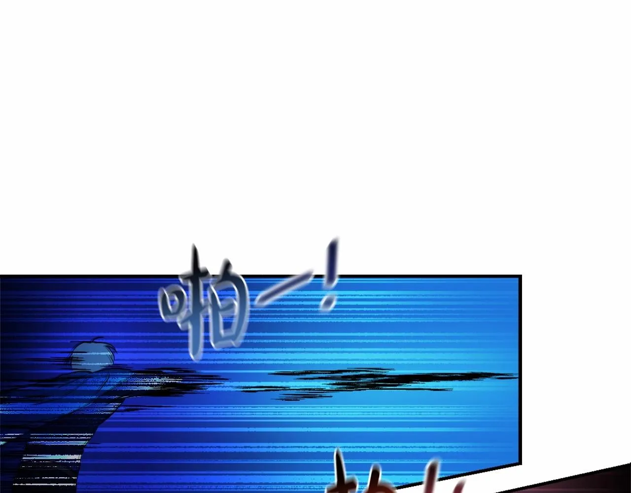 第0话 你是我的！ 第83页