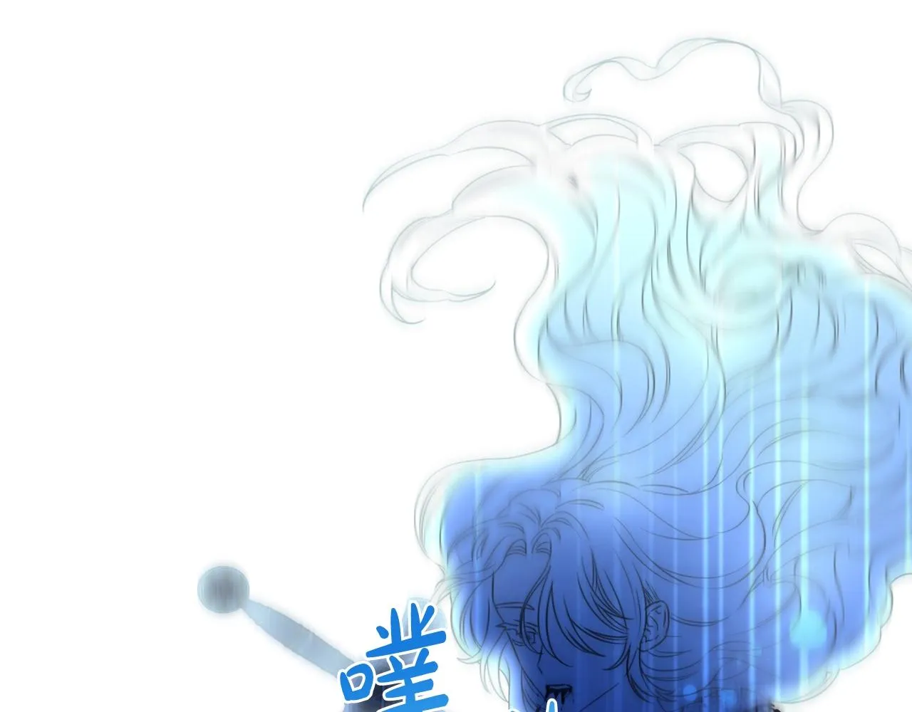 第0话 你是我的！ 第92页