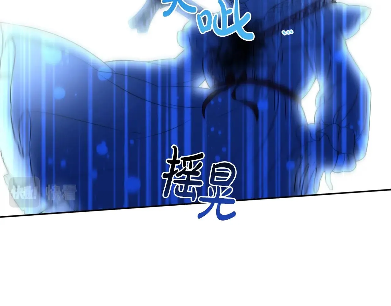 第0话 你是我的！ 第93页