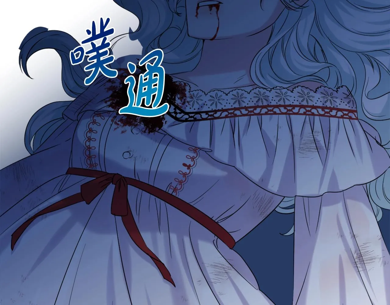 第0话 你是我的！ 第95页