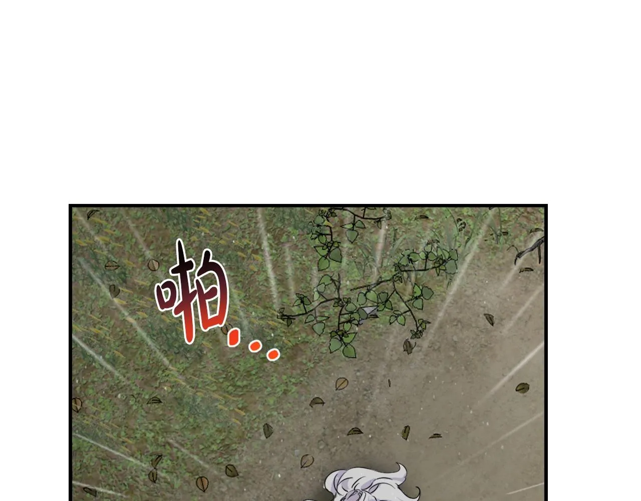 第0话 你是我的！ 第101页