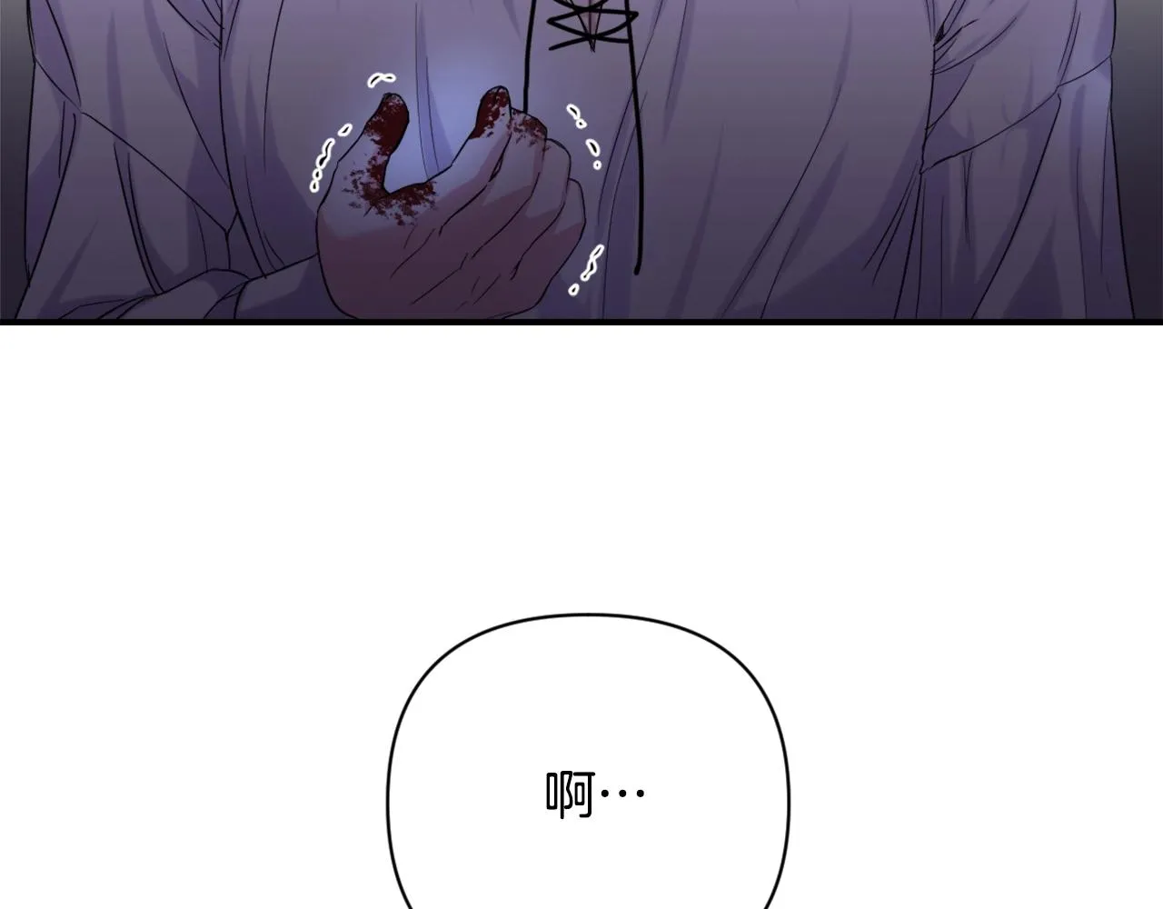 第0话 你是我的！ 第104页