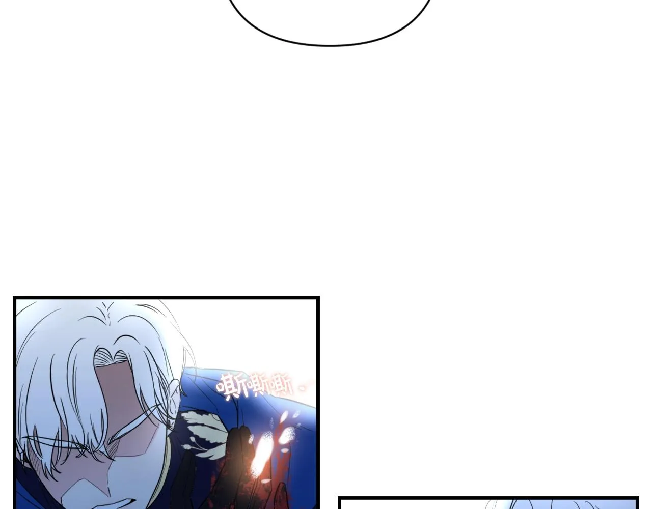 第0话 你是我的！ 第105页