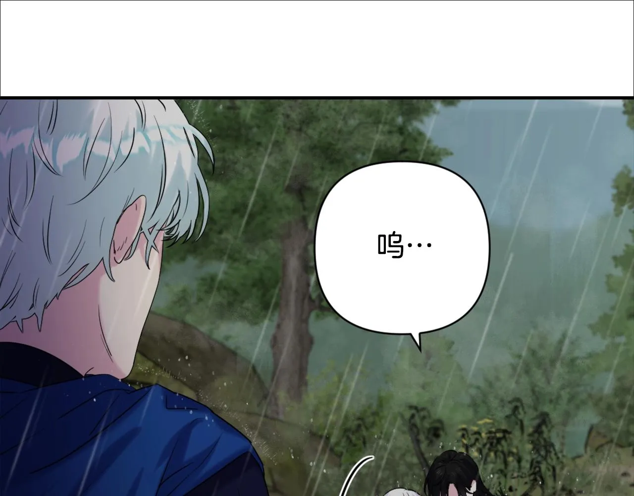 第0话 你是我的！ 第109页