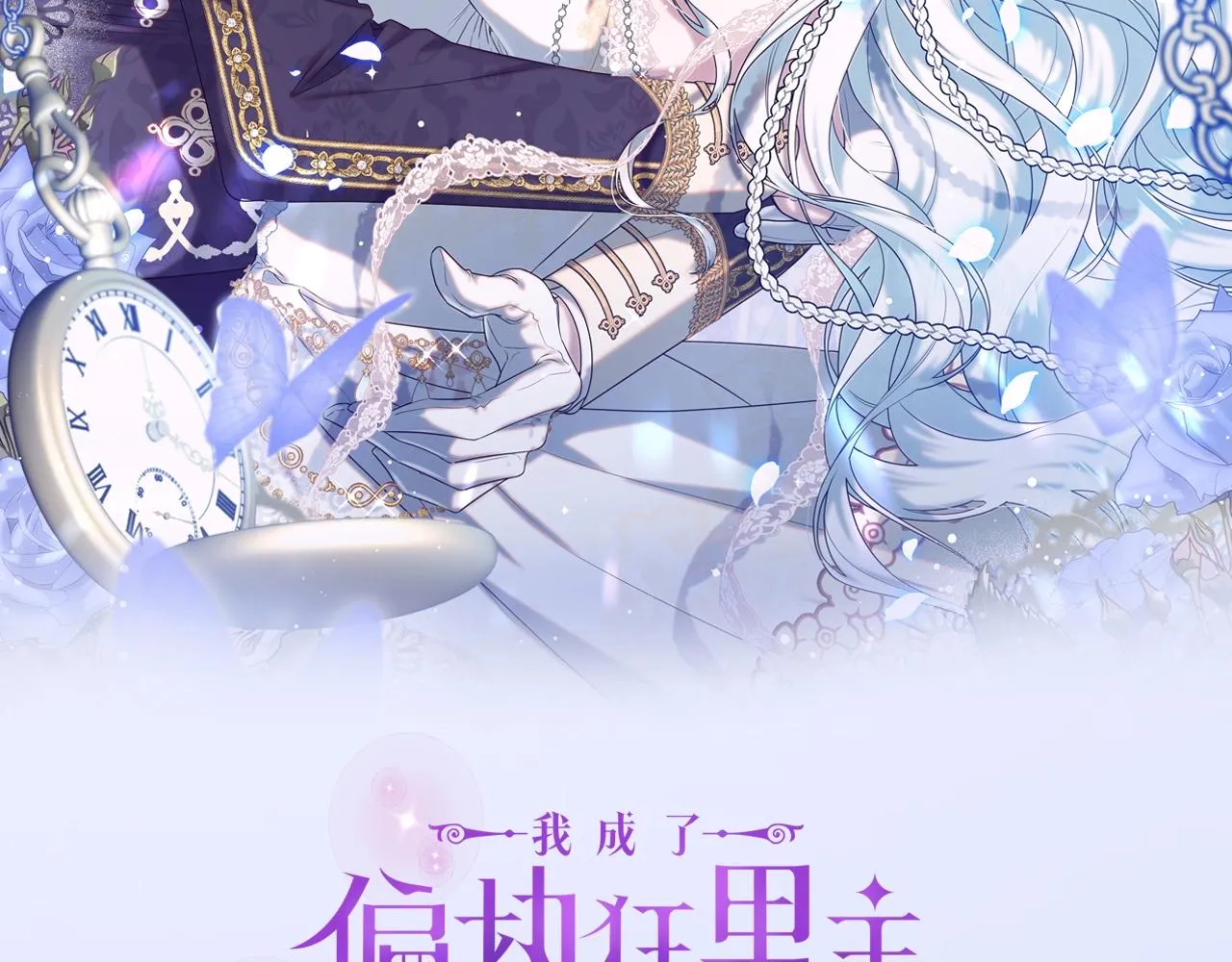 预热 把姐姐占为己有！ 第2页