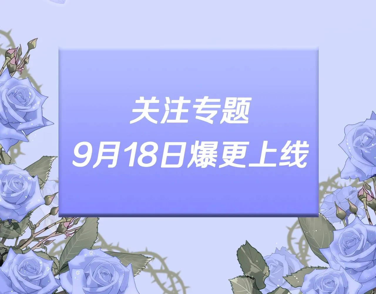 预热 把姐姐占为己有！ 第6页
