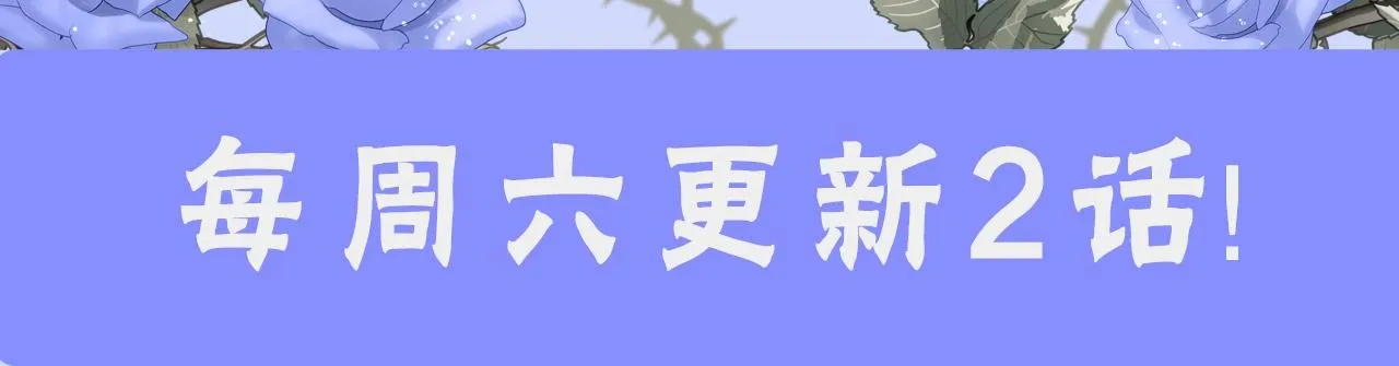 预热 把姐姐占为己有！ 第7页