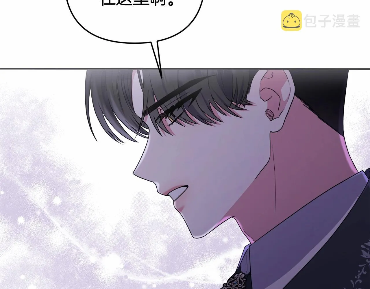 第23话 再回神殿 第14页