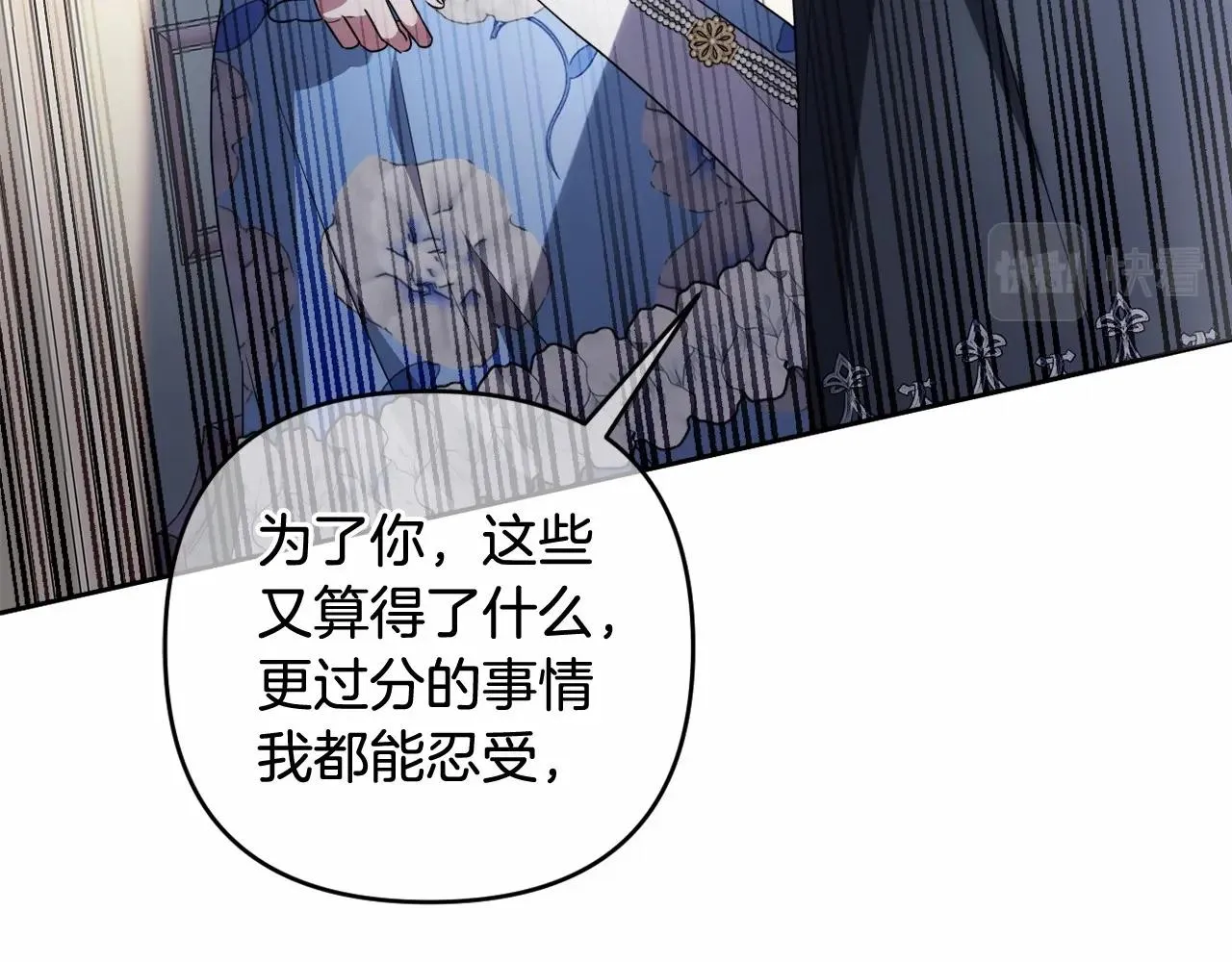 第23话 再回神殿 第19页