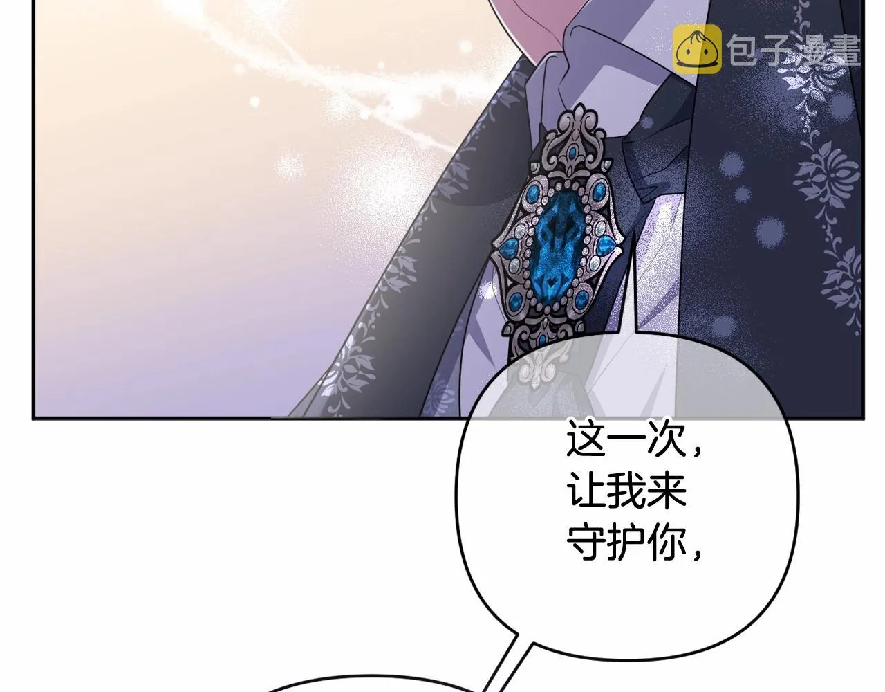 第23话 再回神殿 第28页