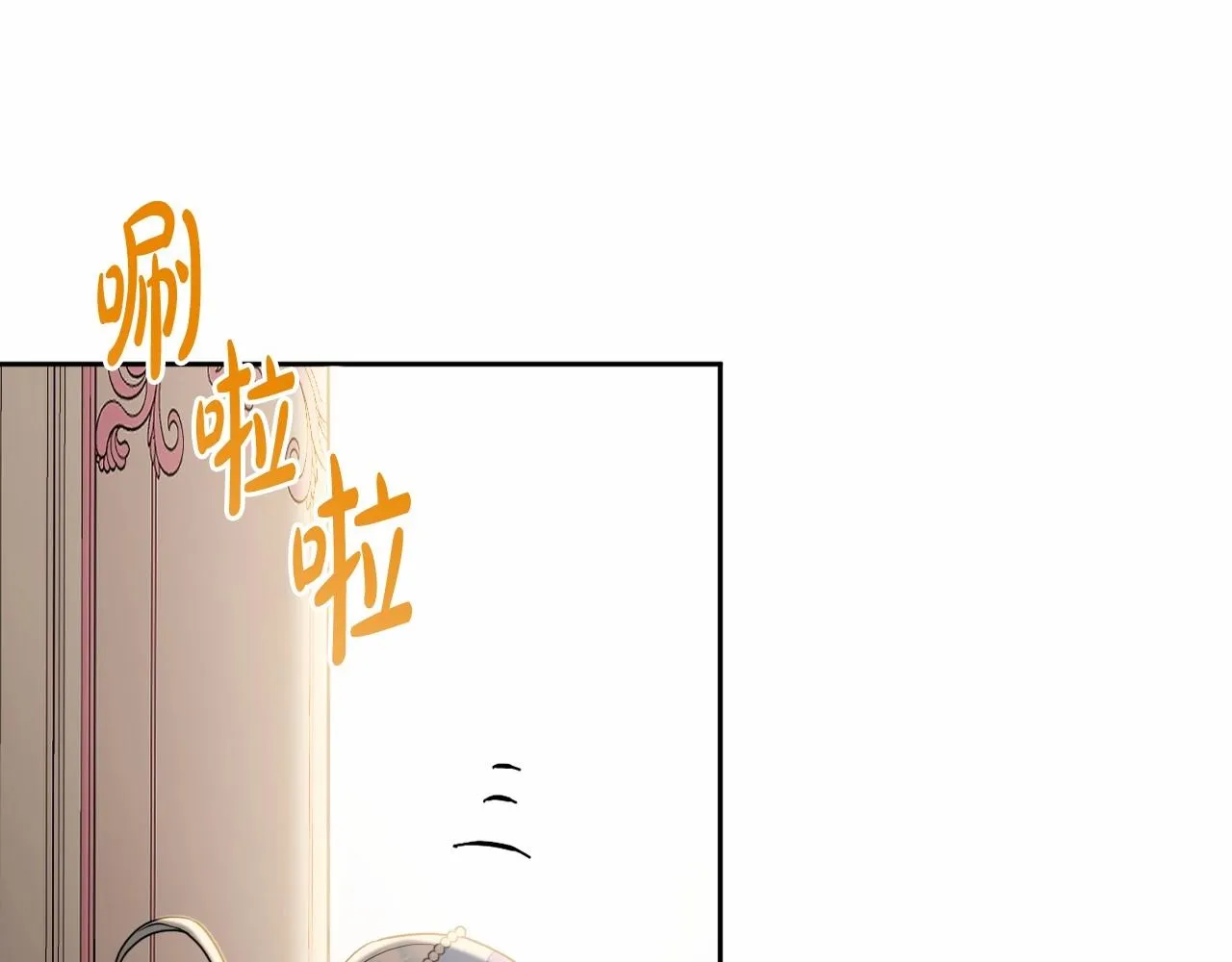 第23话 再回神殿 第48页