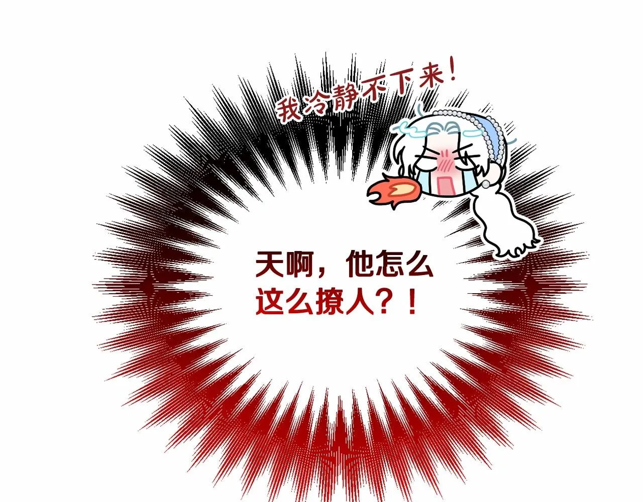 第23话 再回神殿 第58页