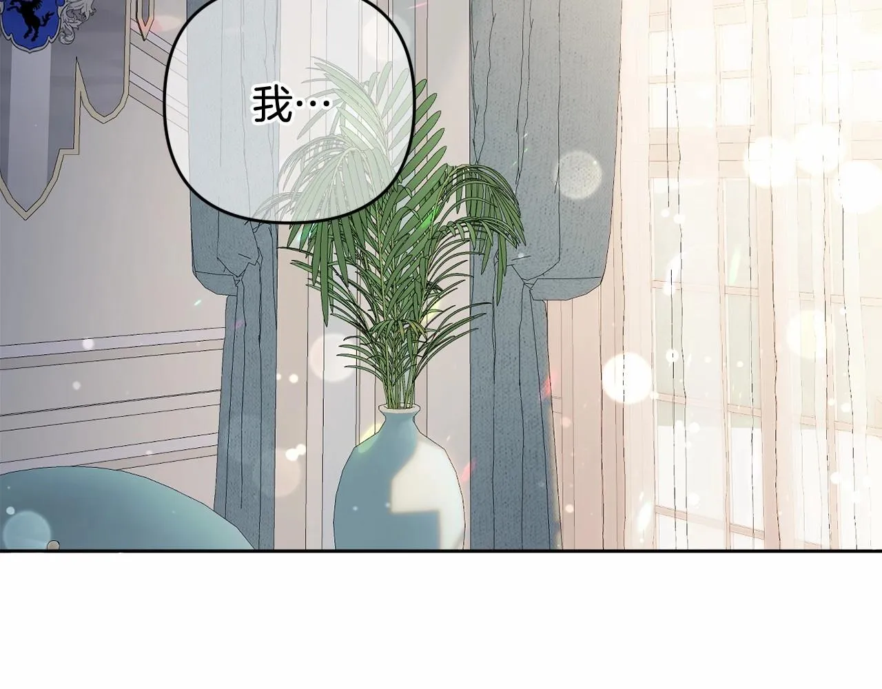第23话 再回神殿 第65页