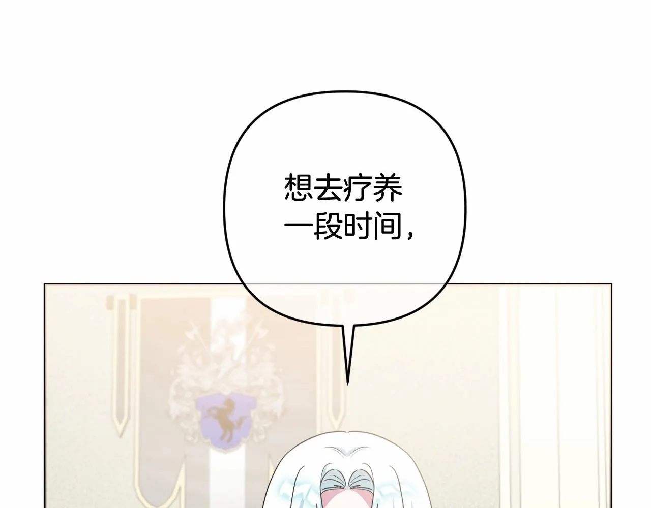 第23话 再回神殿 第66页