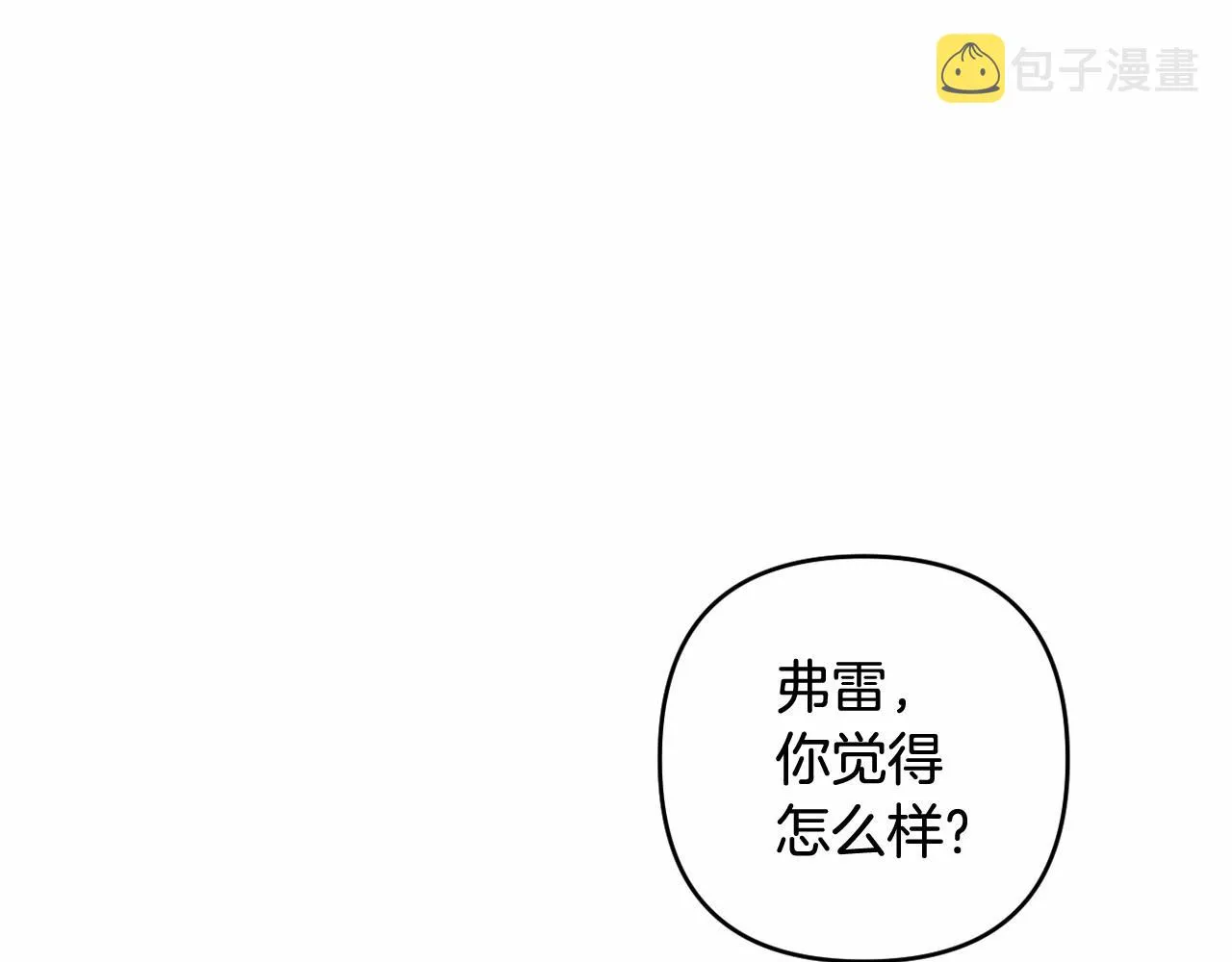 第23话 再回神殿 第68页