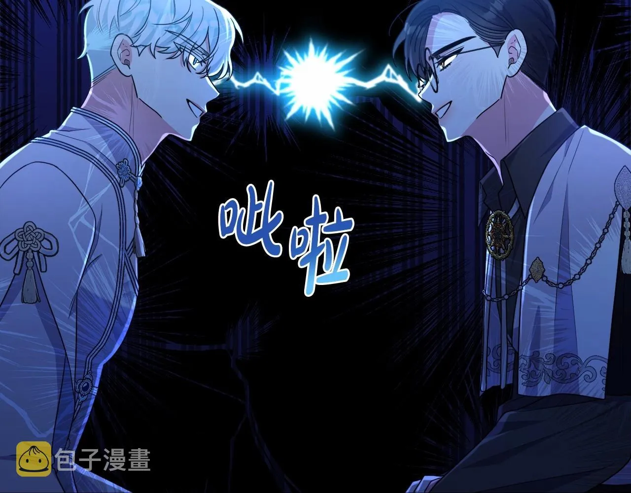 第23话 再回神殿 第96页