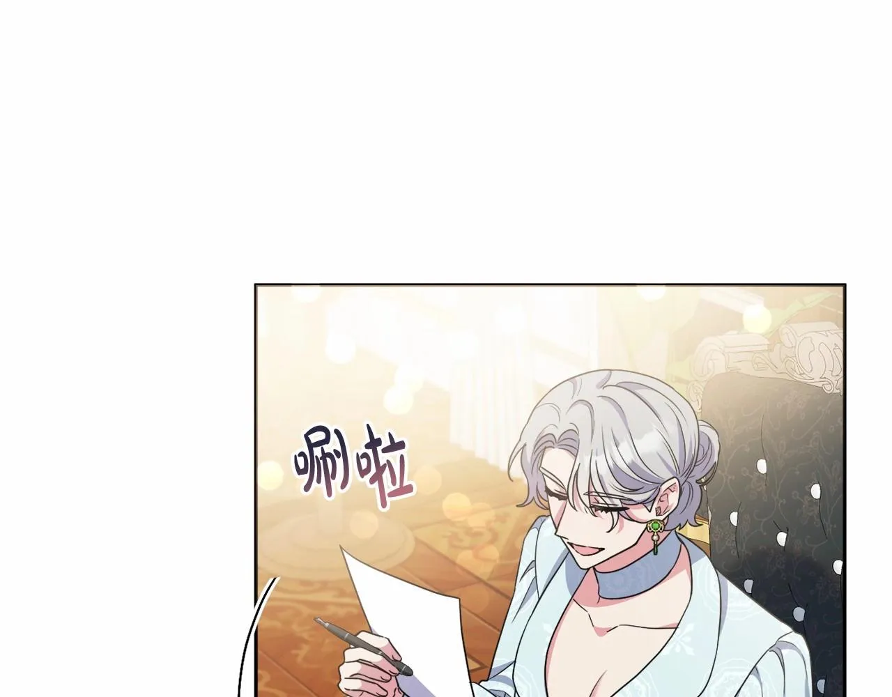 第23话 再回神殿 第103页