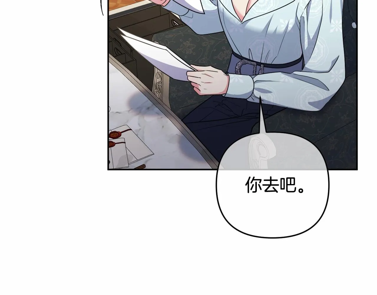第23话 再回神殿 第104页