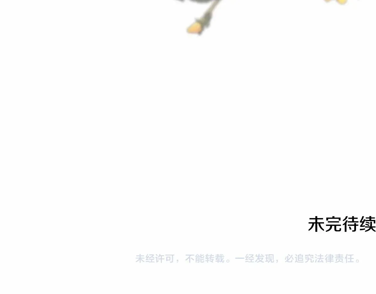 第23话 再回神殿 第175页