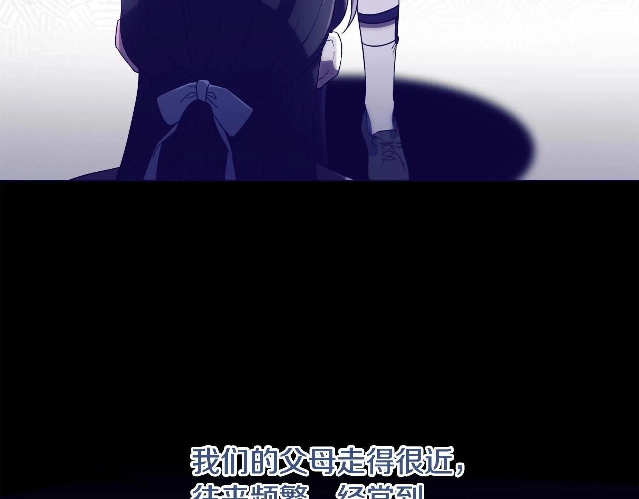 第22话 让我们重生的人 第16页