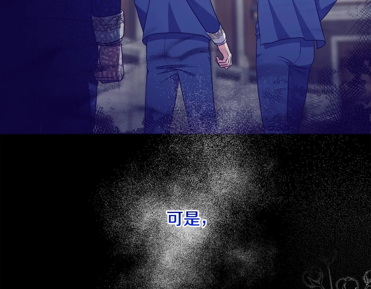 第22话 让我们重生的人 第30页