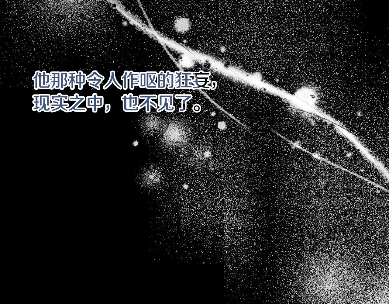 第22话 让我们重生的人 第34页