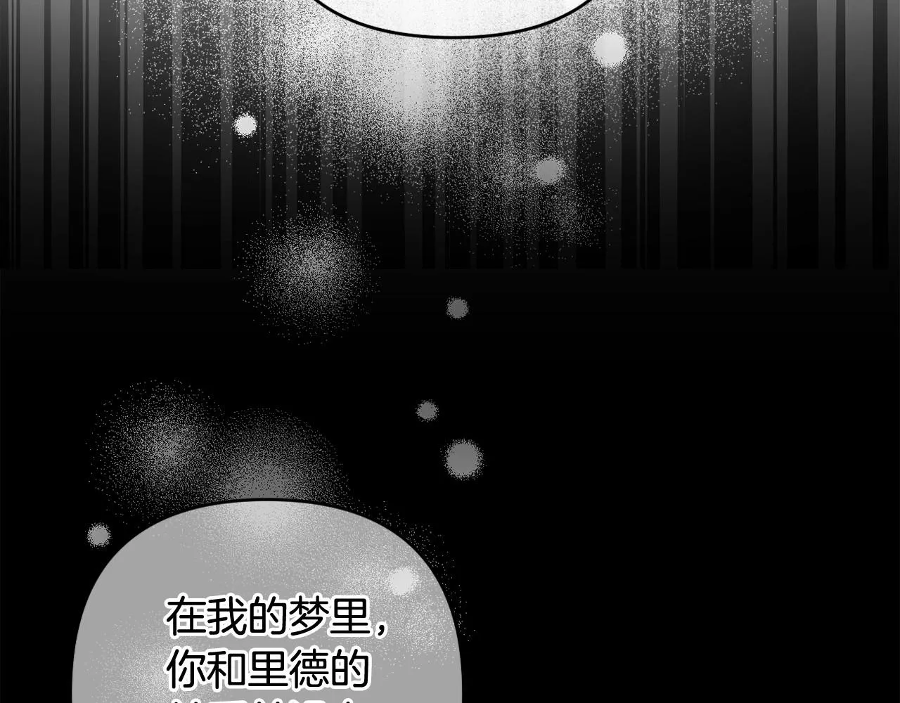 第22话 让我们重生的人 第43页
