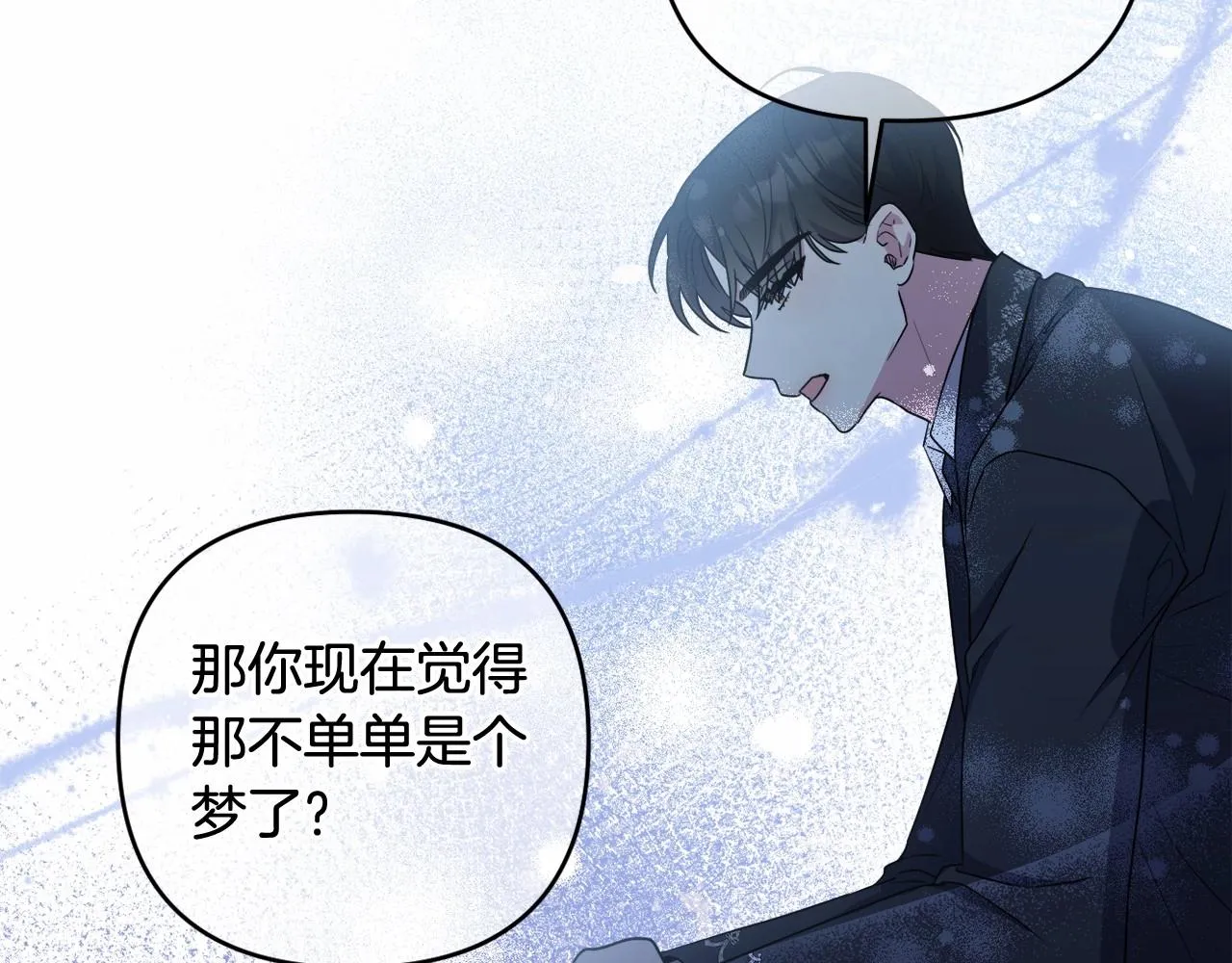 第22话 让我们重生的人 第47页