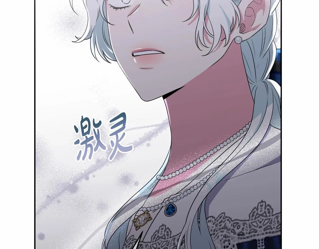第22话 让我们重生的人 第51页