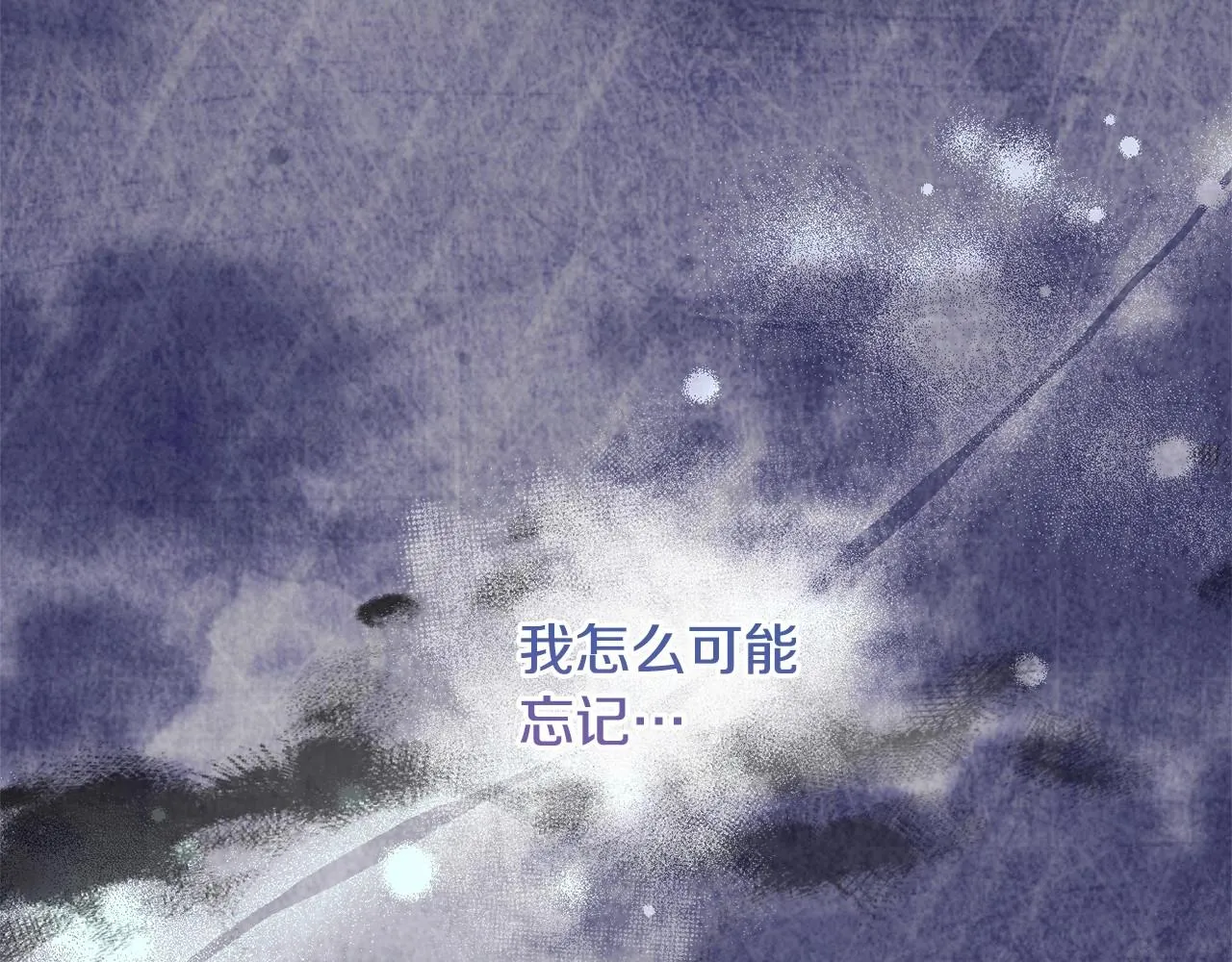 第22话 让我们重生的人 第53页