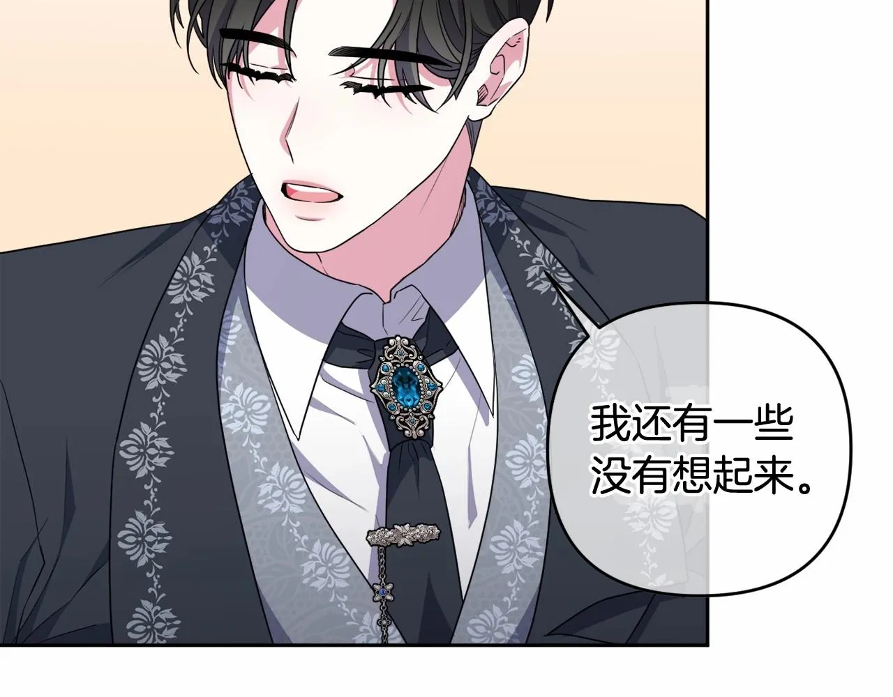 第22话 让我们重生的人 第68页