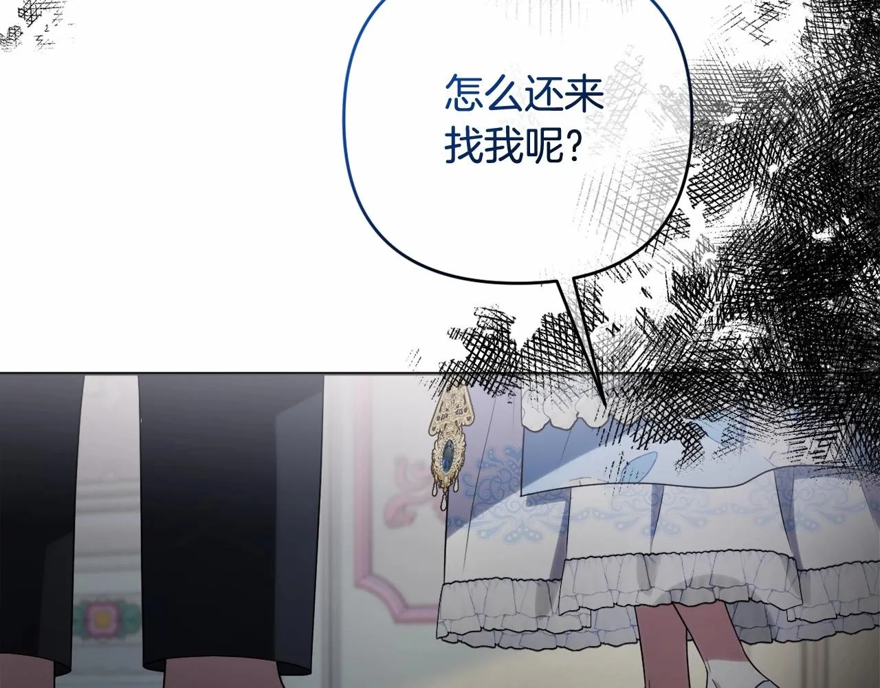 第22话 让我们重生的人 第104页