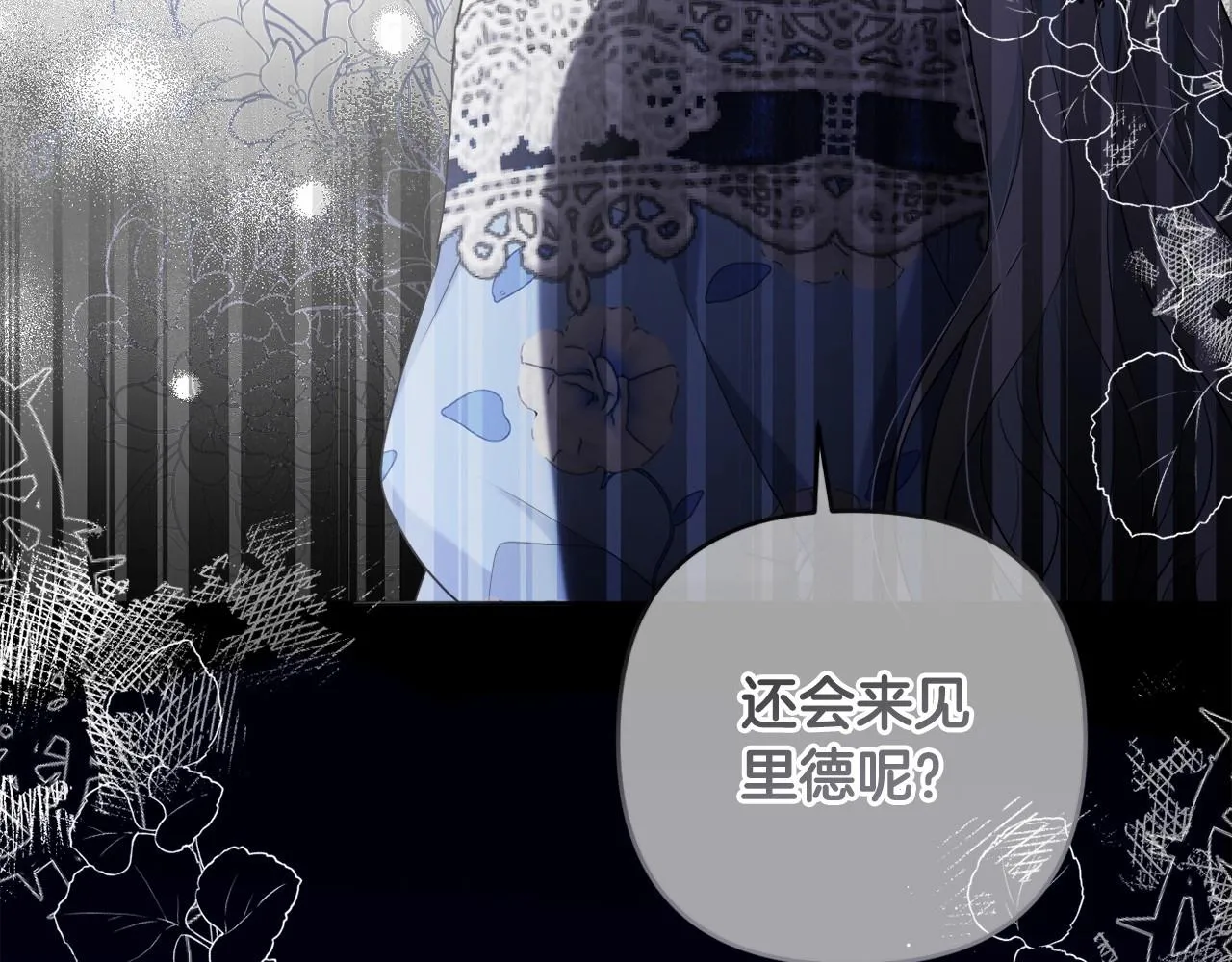 第22话 让我们重生的人 第108页