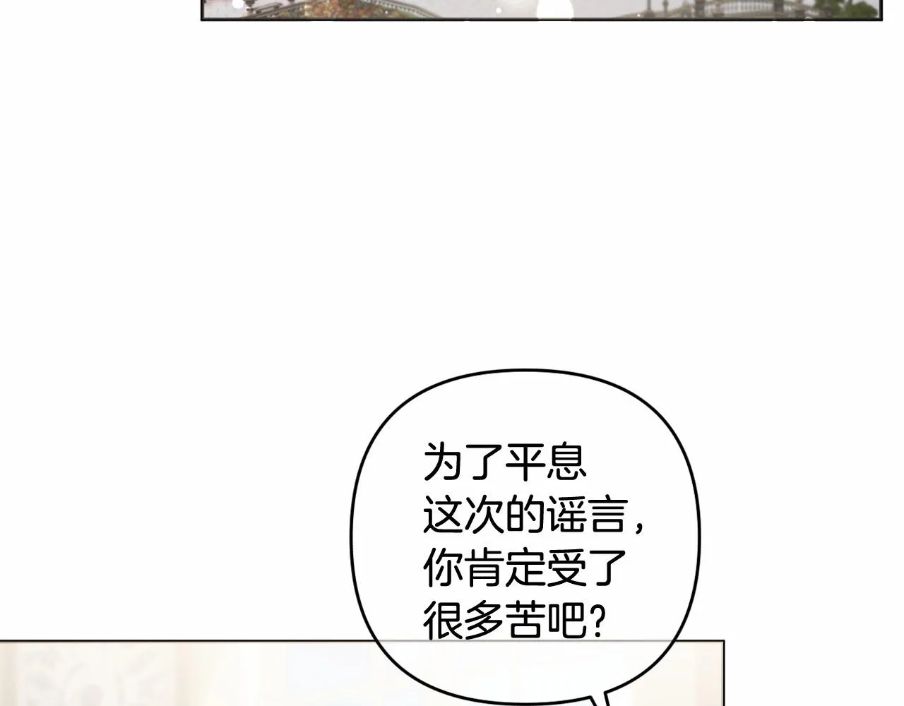 第22话 让我们重生的人 第115页