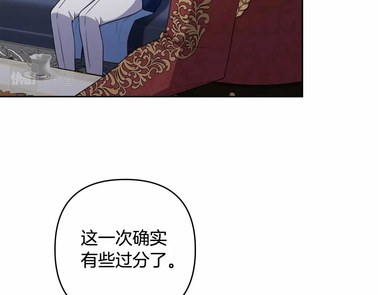 第22话 让我们重生的人 第117页