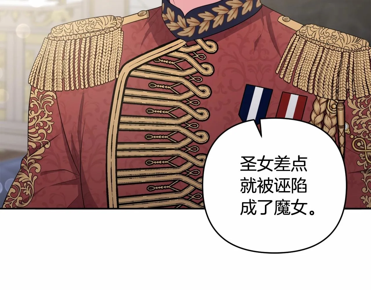 第22话 让我们重生的人 第119页